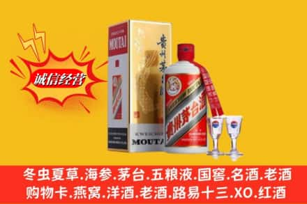 大理州洱源回收茅台酒