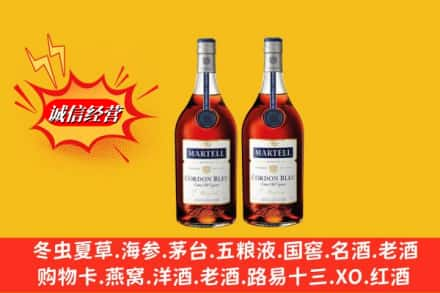 大理州洱源求购回收洋酒蓝带价格